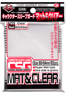 KMC Character Sleeve - Matte Clear